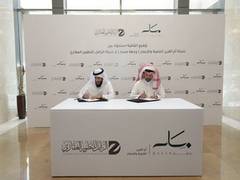 
      
      Masar Destination, AlZamel Real Estate Development sign agreement
      
      