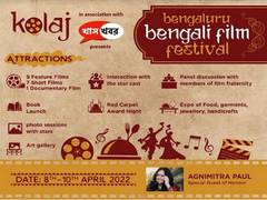 
      
      Kolaj - the first Bengali film festival will be held in...
      
      