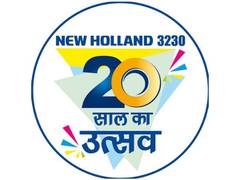 
      
      New Holland celebrates 20 illustrious years of the 3230 tractor
      
      