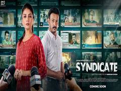 
      
      Upcoming gritty Bengali crime thriller by Shekhar Ghosh is a...
      
      