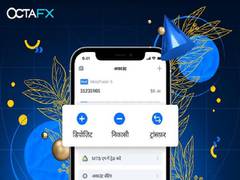 
      
      The New OctaFX Trading App for Apple iOS continues its...
      
      