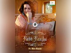 
      
      Minu Bakshi announces the release of New Song 