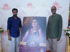 
      
      Kameswari Jewellers launches state of art jewellery store 
      
      