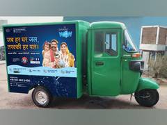 
      
      Bajaj Auto supports JanaJal WOW approved by Ministry of Jal...
      
      