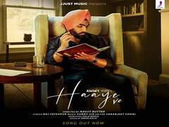 
      
      Jackky Bhagnani's music label Jjust Music releases Ammy...
      
      