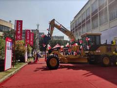 
      
      Sany India partners with Federation of Contractors...
      
      