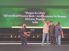 
      
      Ujjivan SFB's Initiative wins Gold 
      
      