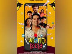 
      
      Mukul Vikram debuts with Wrong Leela, a film on the chaos of...
      
      