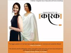 
      
      Shri Pratap Chandra Sarangi awards Kaarak Home Decor National...
      
      