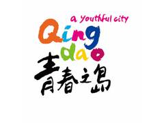 
      
      Qingdao unveils its first ever digital urban recommendation...
      
      