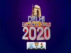 
      
      Delhi Election Results 2020: AAP leads on 22 seats, BJP on 14
      
      