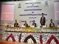 
      
      Launch of CCTNS Hackathon and Cyber Challenge
      
      