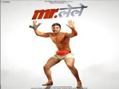 
      
      Varun Dhawan unveils first look of 'Mr Lele', shares quirky poster
      
      