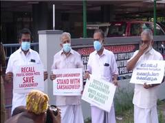 
      
      IUML protests outside Lakshadweep Administration Office...
      
      