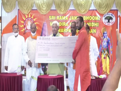 
      
      People coming forward to donate for Ram Mandir's construction...
      
      