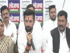 
      
      Bihar might witness mid-term polls, says Chirag Paswan 
      
      