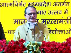 
      
      CM Chouhan inaugurates Rozgar Utsav to bring about an...
      
      