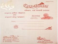 
      
      Rajasthan groom prints support for CAA on his marriage invite 
      
      