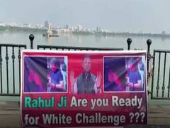 
      
      Banners challenging Rahul Gandhi for drug test spotted
      
      