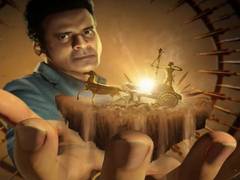 
      
      'Secrets of Sinauli': Manoj Bajpayee, Neeraj Pandey...
      
      