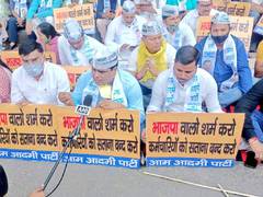 
      
      AAP stages protest over pending salary of MCD employees
      
      