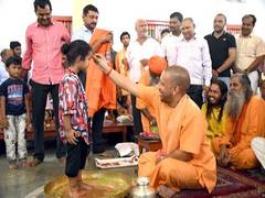 
      
      UP CM performs 'Kanya Pujan', conveys state govt will...
      
      