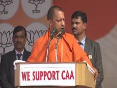 
      
      Opposition parties doing false propaganda on CAA: UP CM Adityanath
      
      