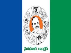 
      
      YSRCP demands high level probe into data theft
      
      