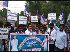 
      
      YSRCP workers protest against local MLA in Andhra's Krishna...
      
      