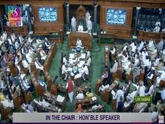 
      
      Monsoon session: Lok Sabha adjourned till 2 PM today
      
      