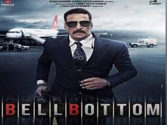 
      
      'Bell Bottom' casting director says rape accused had nothing...
      
      