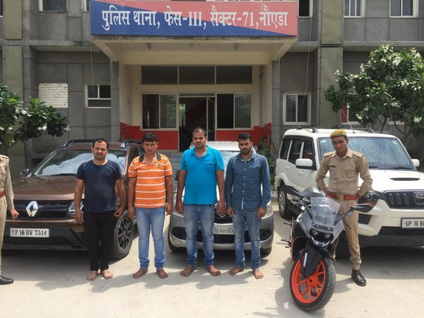 Four persons held for committing bank frauds in Gautam Buddh Nagar. Photo/ANI