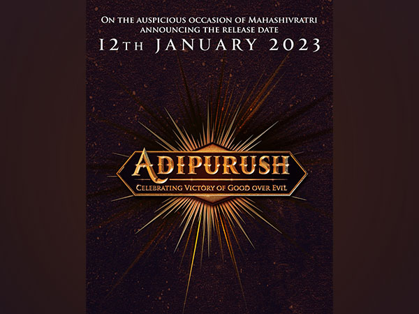Poster of Adipurush