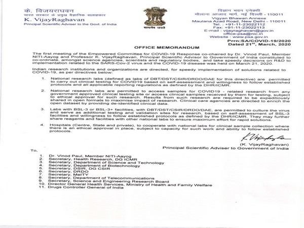 Office memorandum of K VijayRaghavan