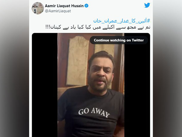 Amir Liaquat Hussain (Photo Credit: Twitter)