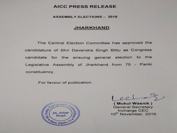 Congress fielded Devendra Singh Bittu from Panki in Jharkhand Assembly polls
