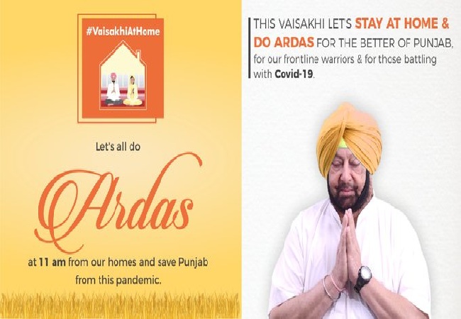 Image source: twitter handle of Punjab Chief Minister Captain Amarinder Singh