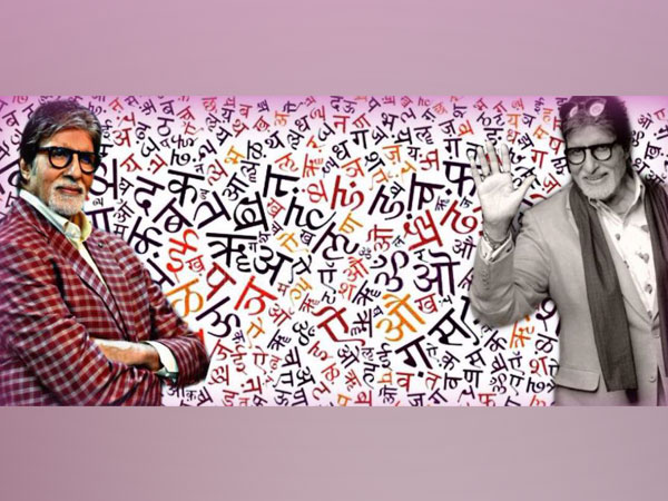 Amitabh Bachchan (Image Source: Twitter)