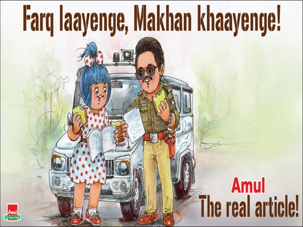 'Article 15' poster by Amul, Image courtesy: Twitter