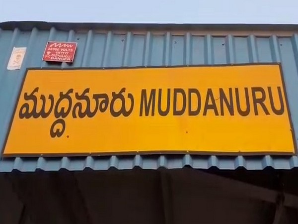 A visual from Muddanuru Mandal in Andhra Pradesh. 