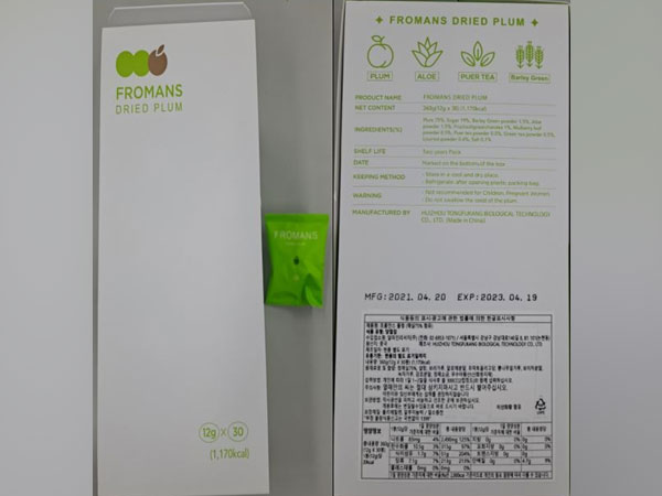  Photo: Ministry of Food and Drug Safety