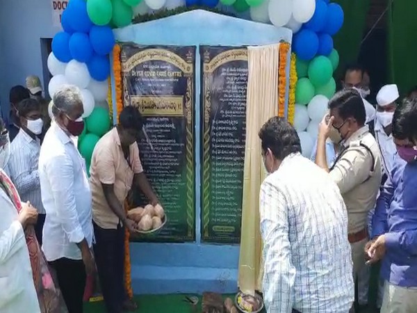 Local leaders inaugurating the facility in Nandigama. (Photo/ANI)