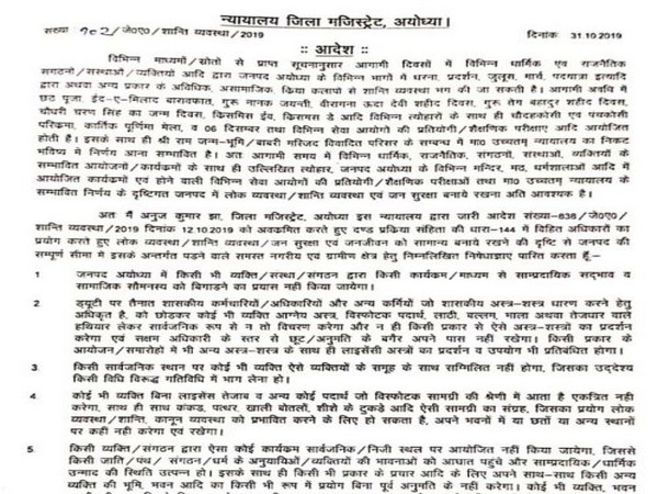A copy of Ayodhya District Magistrate's order