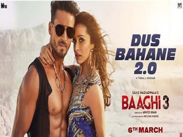 A poster of the song (Image courtesy: Instagram)