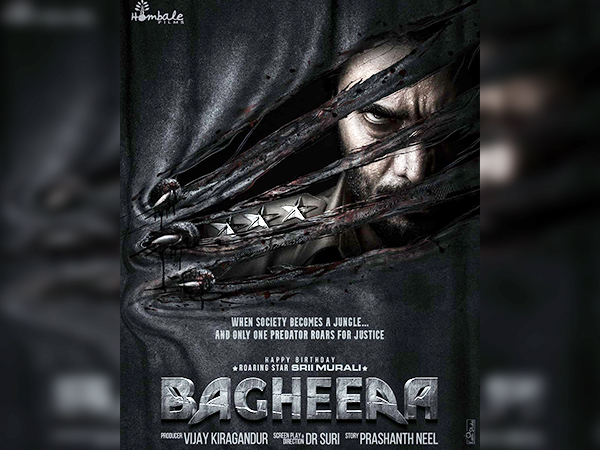 Poster of Bagheera (Image source: Instagram)