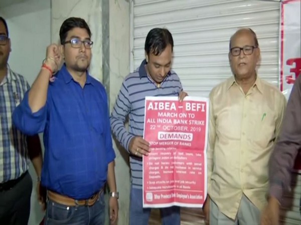 Bank employees federation hold protest against the merger of banks move by the union government [Photo/ANI]