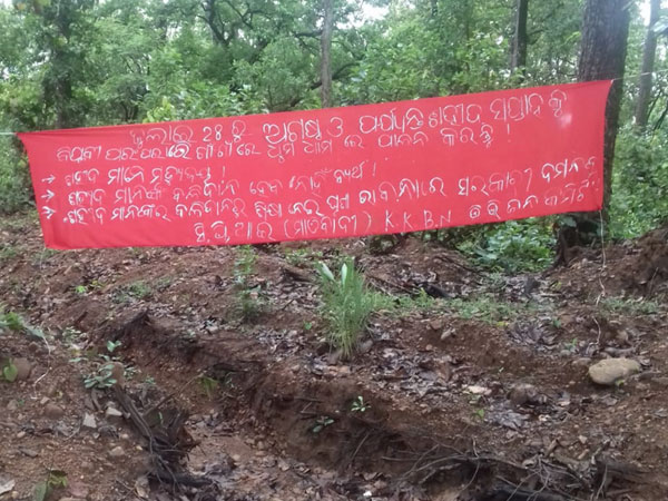 A Maoist banner in Kalahandi district urging people to observe 'Shaheed Saptah'