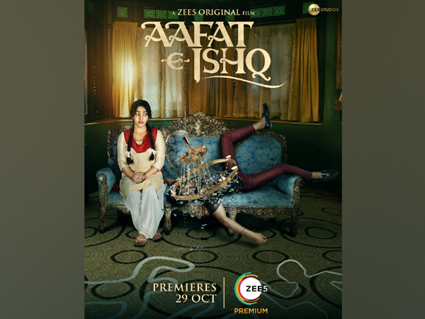 Poster of the film