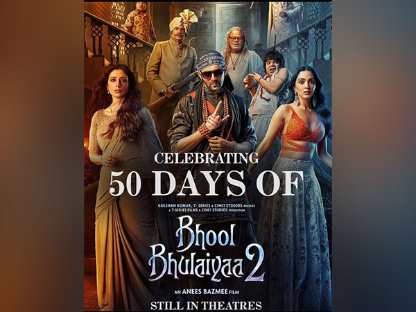 Bhool Bhulaiyaa 2 (Image source: Instagram)