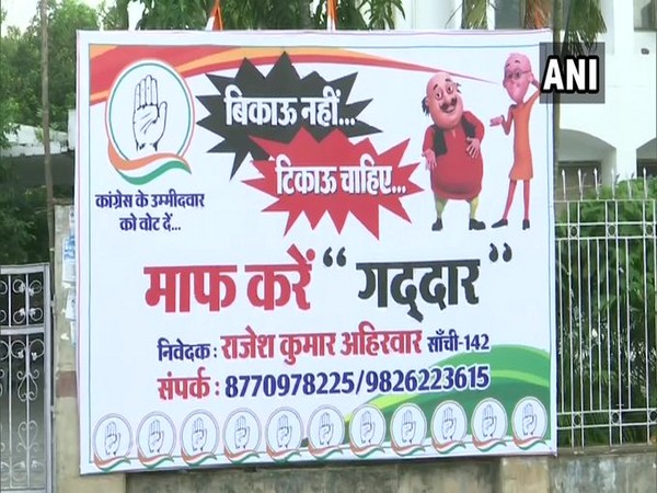 Poster outside Congress office in Bhopal, Madhya Pradesh. Photo/ANI